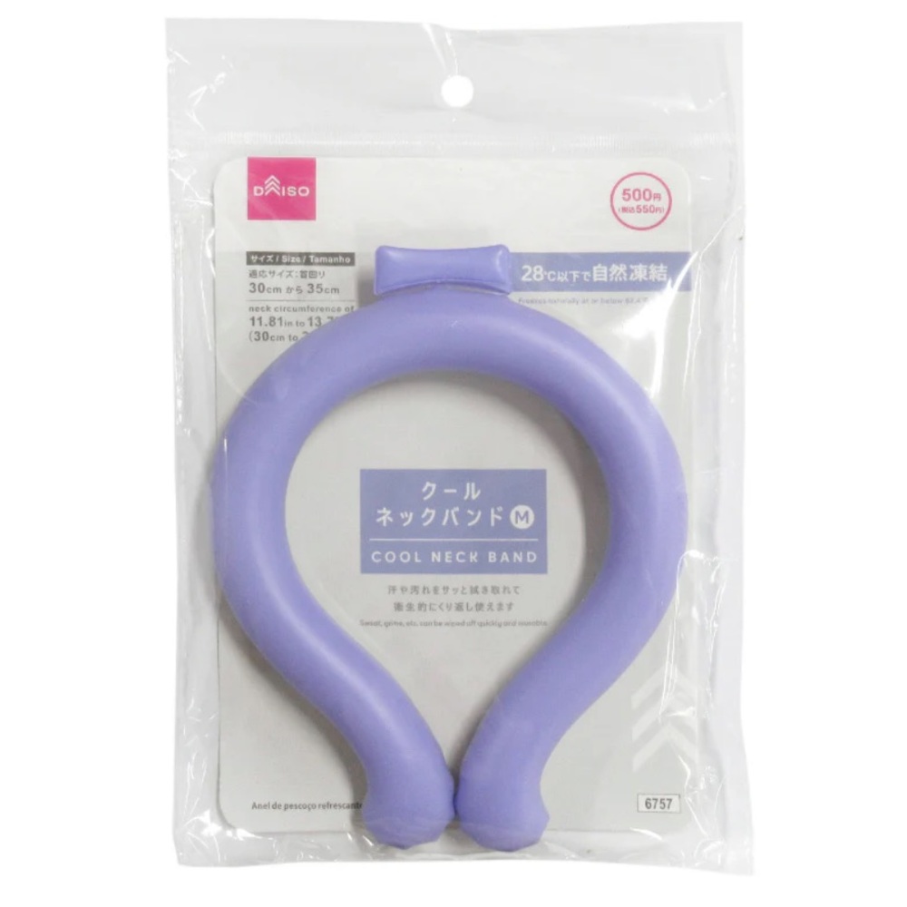 Daiso Japan Cool Neck Band Lavender Gray Reusable Cooling Ring lightweight New